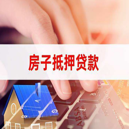 万州汽车抵押贷款的额度高吗?