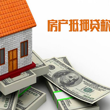 万州按揭房抵押贷款逾期怎么办?
